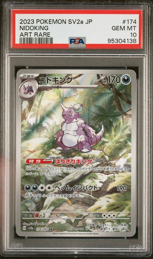 2023 Nidoking Art Rare SV2A JP PSA 10