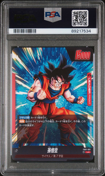 2024 DBS Fusion World Son Goku Alternate Art PSA 10