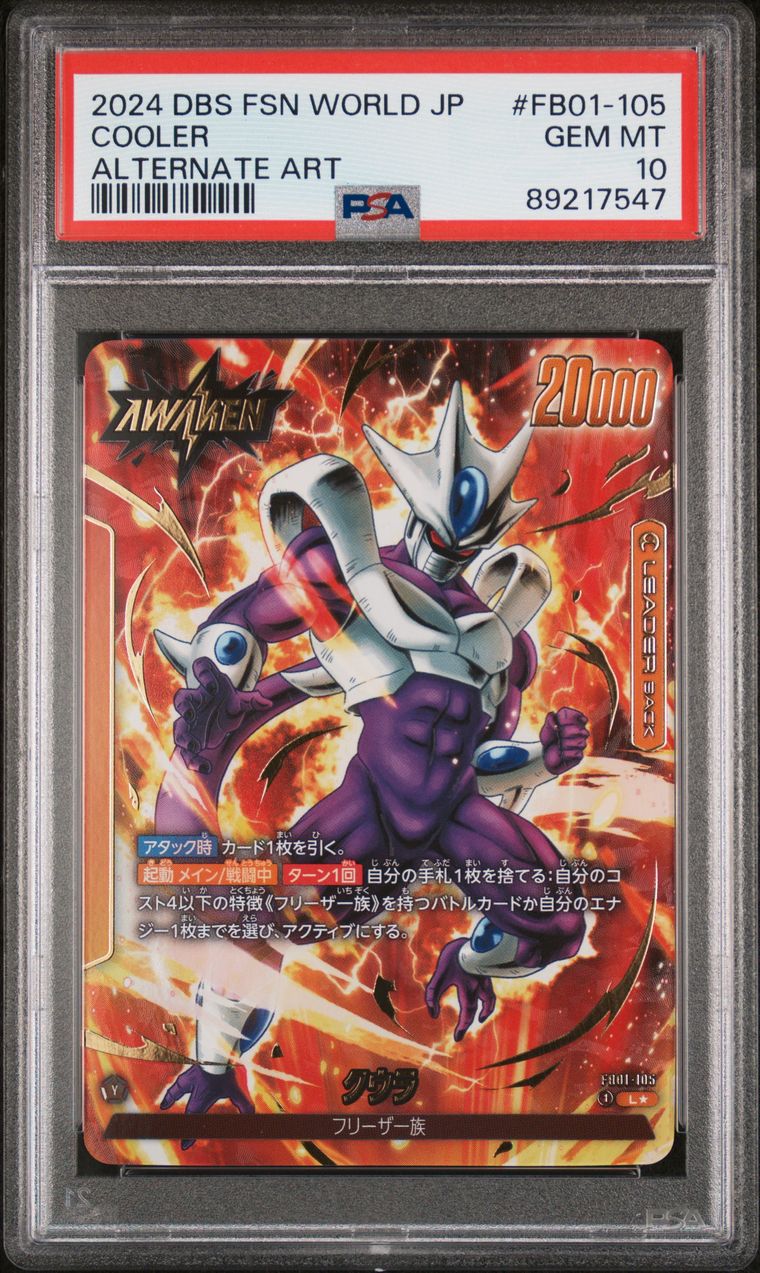 2024 DBS Fusion World Cooler Alternate Art PSA 10