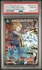 2023 Dragon Ball S Android 18, Helping Her Husband PSA 10