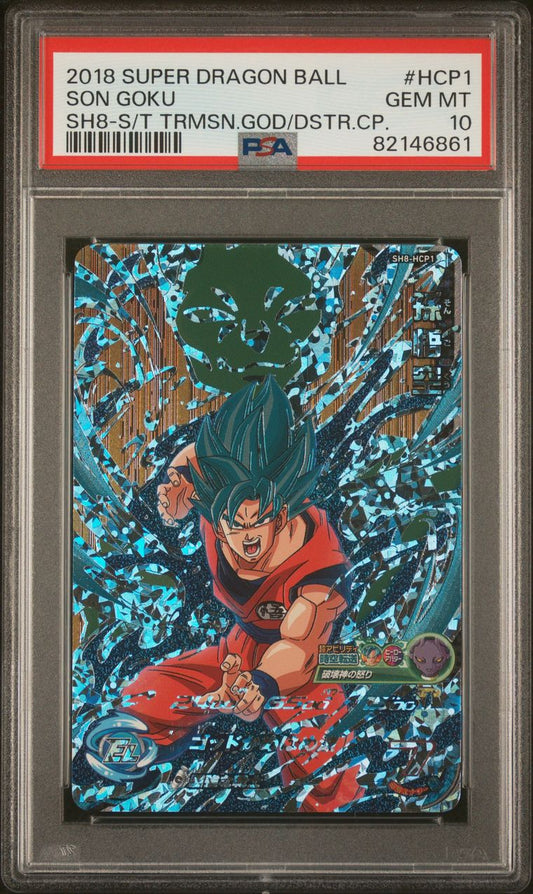 2018 Super Dragon Ball Son PSA 10