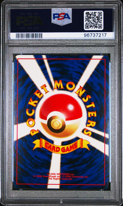 1997 Japanese fossil Gengar HOLO PSA 8