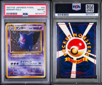 1997 Japanese fossil Gengar HOLO PSA 8