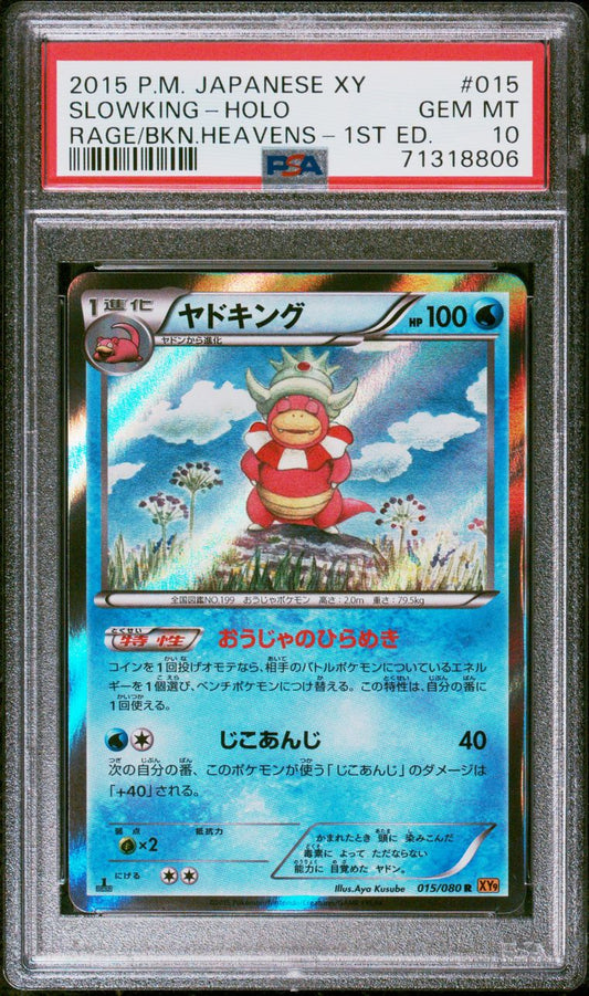 2015 Japanse XY Slowking - HOLO PSA 10