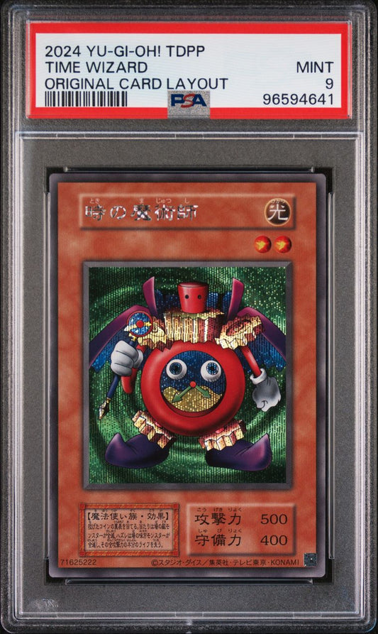 2024 TDPP Time Wizard PSA 9