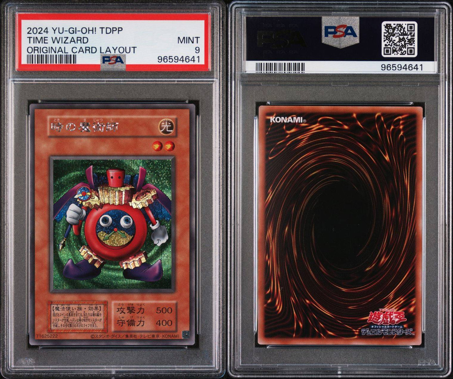 2024 TDPP Time Wizard PSA 9