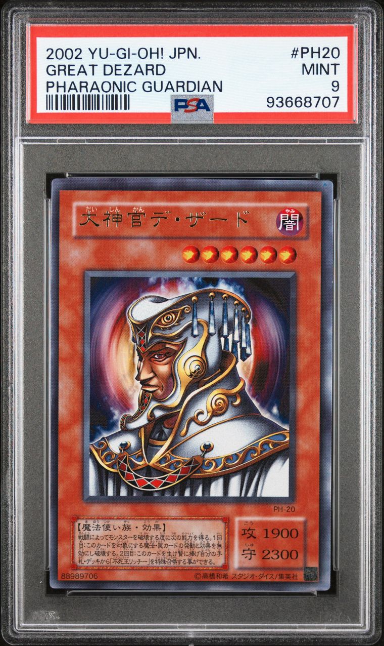 2002 JPN Great Dezard PSA 9