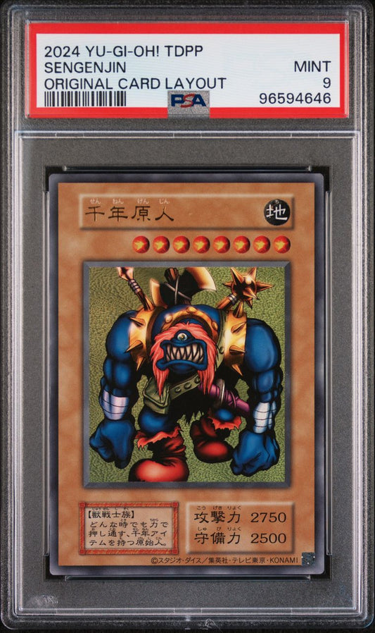 2024 TDPP Sengenjin PSA 9