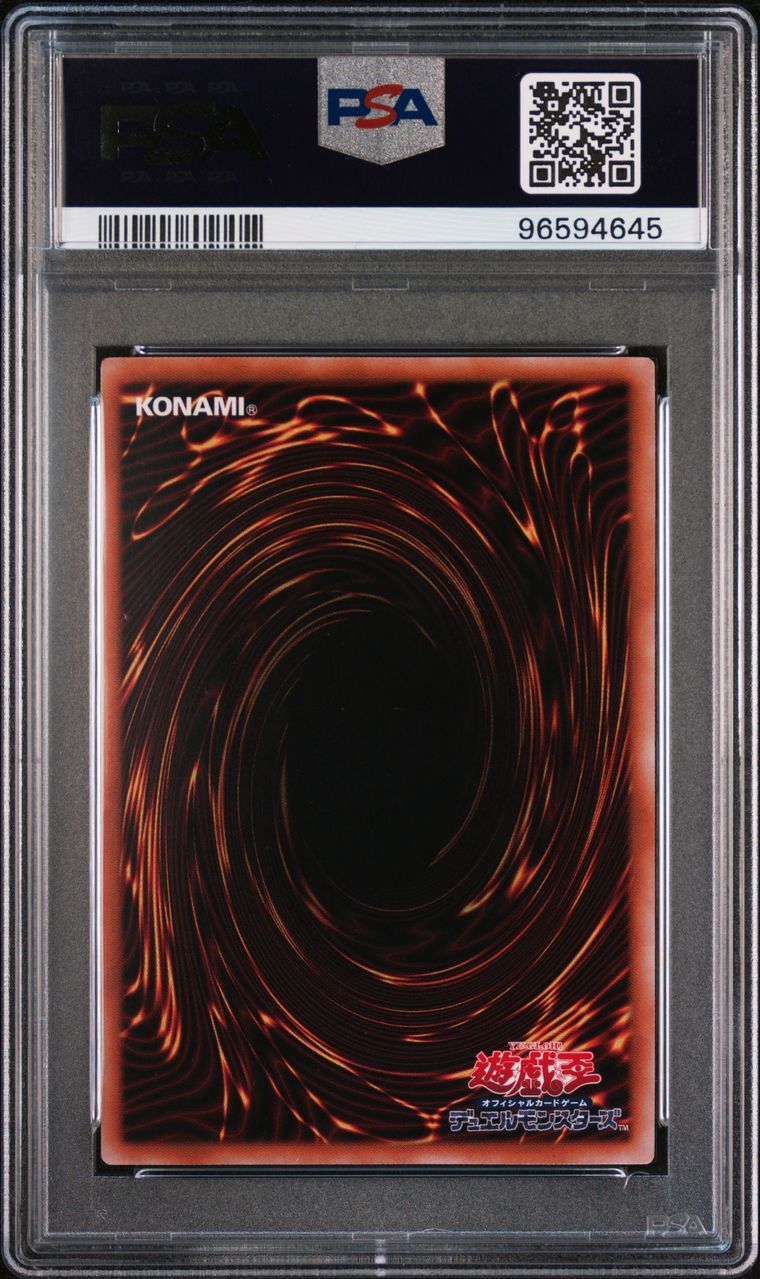 2024 TDPP Mikazukinoyaiba PSA 10