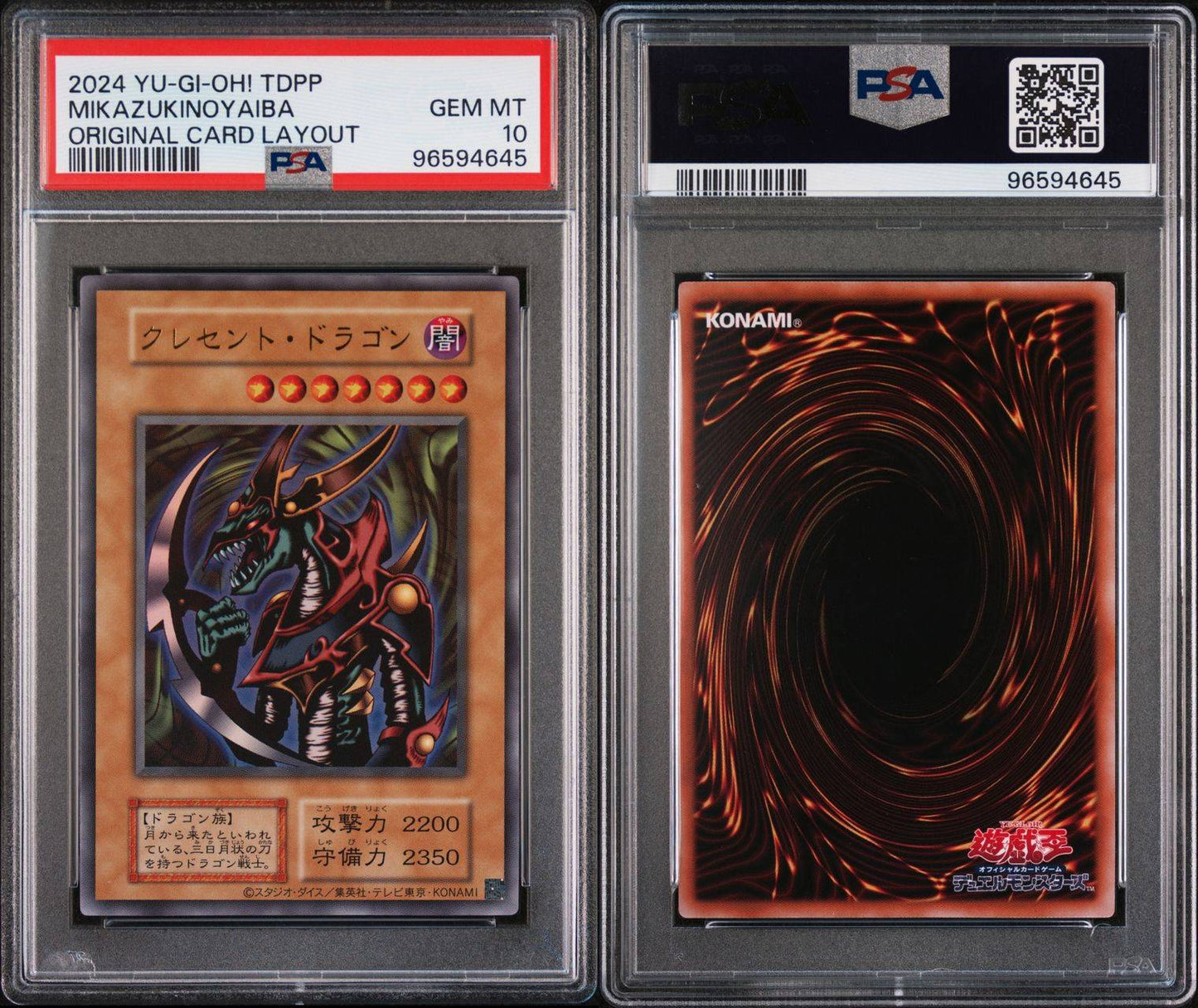 2024 TDPP Mikazukinoyaiba PSA 10