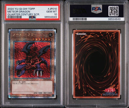 2024 TDPP Meteor Dragon PSA 10