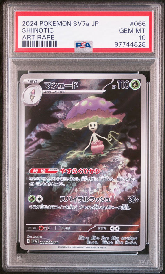 2024 Shiinotoc ART RARE SV7A JP PSA 10