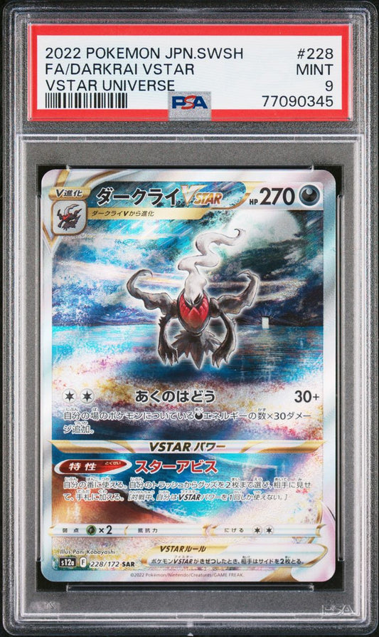 2022 Pokemon JPN SWSH Darkrai V star PSA 9