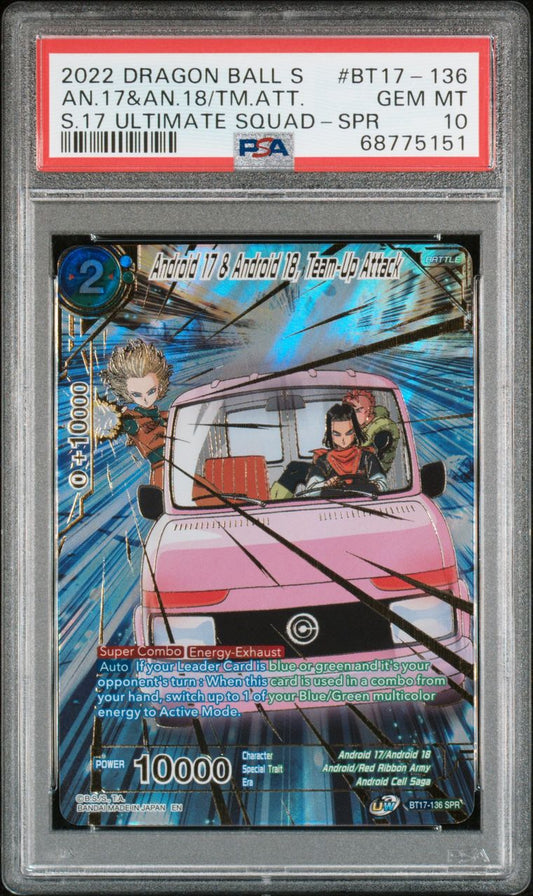 2022 Android 17&18 Team-Up Attack PSA 10