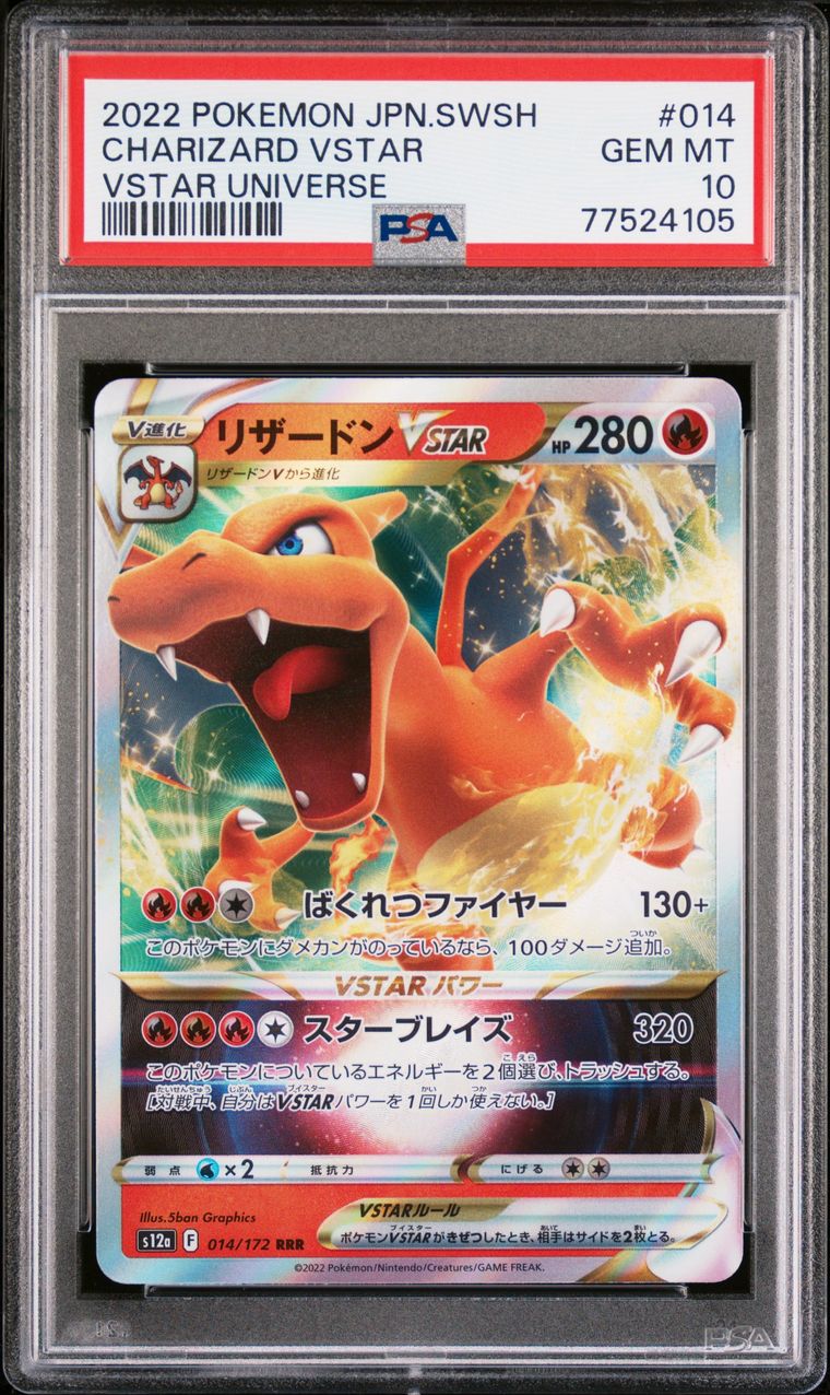 2022 Charizard VSTAR universe PSA 10