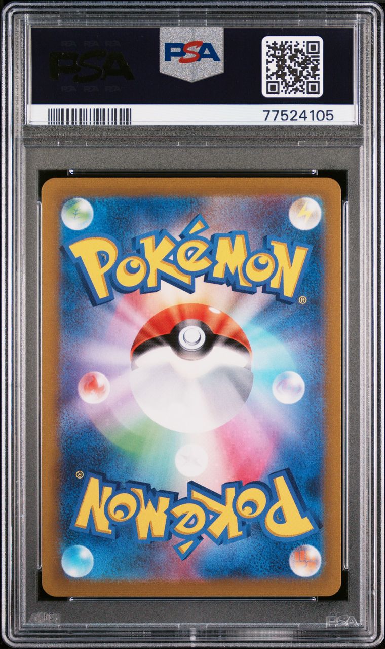 2022 Charizard VSTAR universe PSA 10