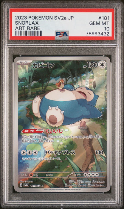 2023 Snorlax Art Rare SV2a PSA 10