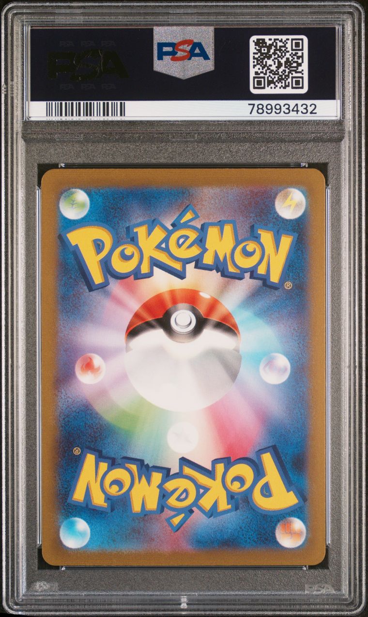 2023 Snorlax Art Rare SV2a PSA 10