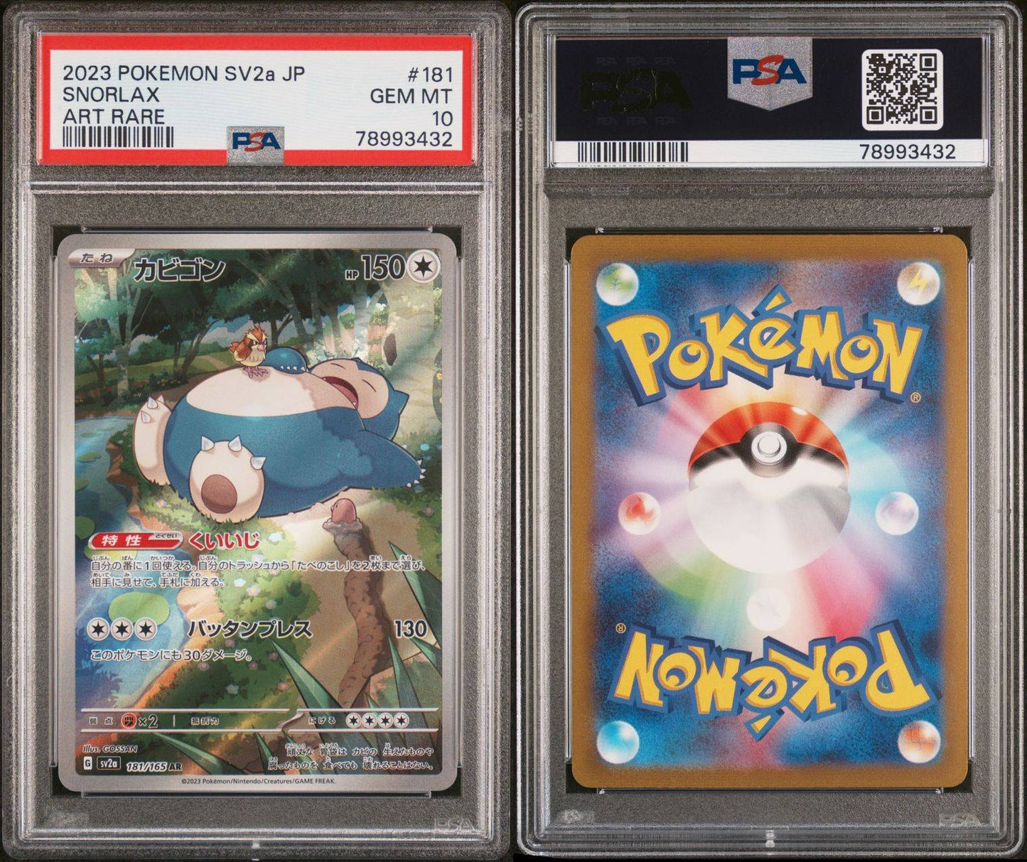 2023 Snorlax Art Rare SV2a PSA 10