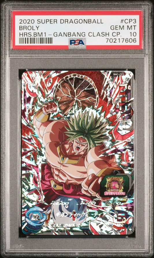 2020 Super Dragonball, BROLY PSA 10