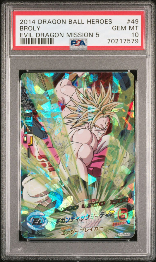 2014 Broly, Evil Dragon Mission 5 Dragon Ball Heroes PSA 10