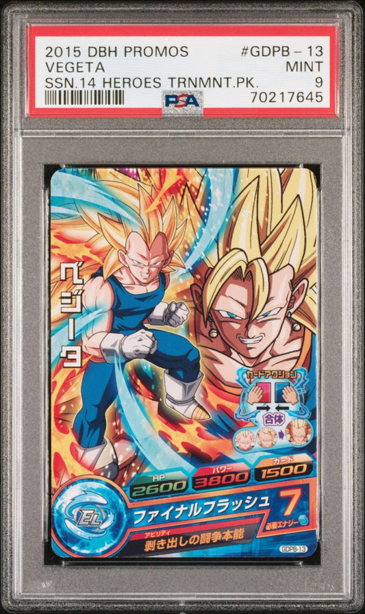 2015 Vegeta SSN. 14 Heroes DBH Promos PSA 9