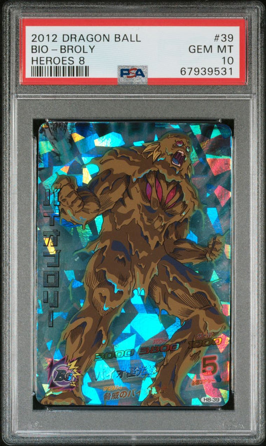 2012 Bio - Broly Heroes 8 PSA 10