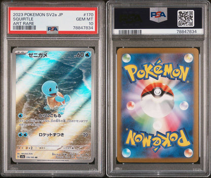 2023 Squirtle Art Rare SV2A JP PSA 10