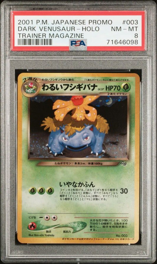 2001 Dark Venusaur HOLO Trainer magazine Promo PSA 8