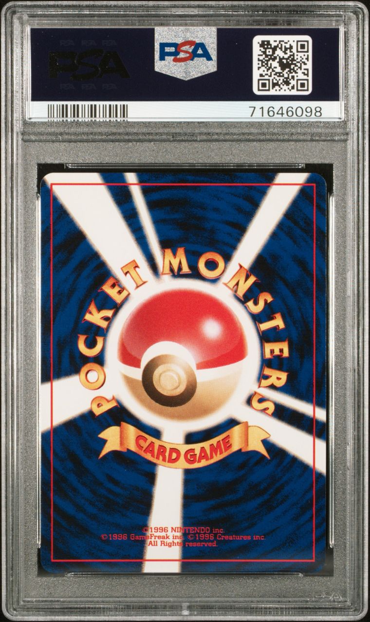 2001 Dark Venusaur HOLO Trainer magazine Promo PSA 8