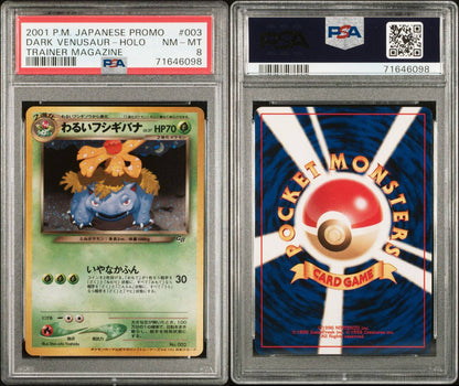 2001 Dark Venusaur HOLO Trainer magazine Promo PSA 8