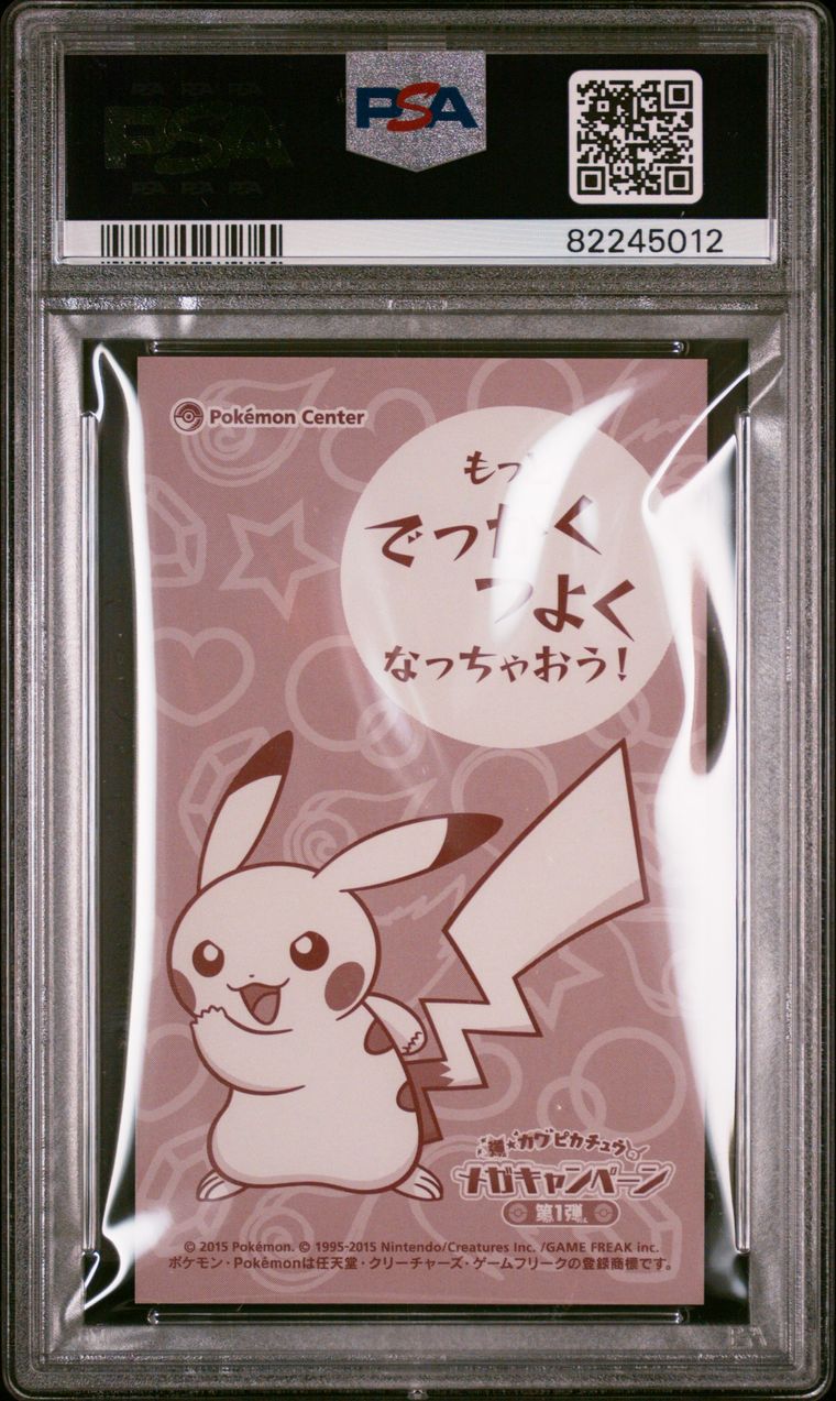 2015 JPN. XY Promo Poncho Wearing Pikachu PSA 9