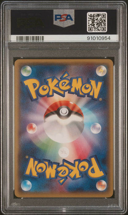 2014 Japanese Mega Tokyo’s Pikachu XY Promo PSA 7