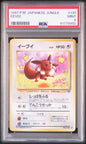 1997 Japanese Jungle Eevee PSA 9