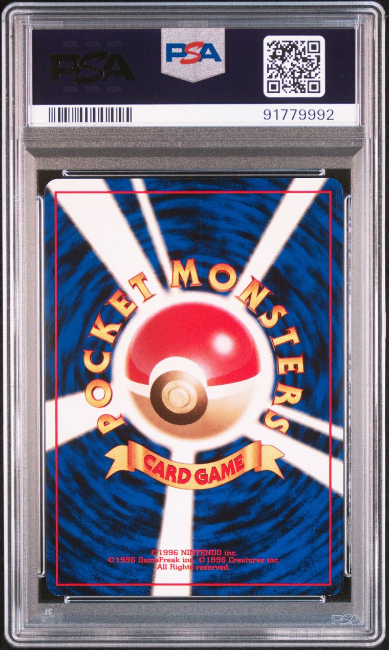 1997 Japanese Jungle Eevee PSA 9