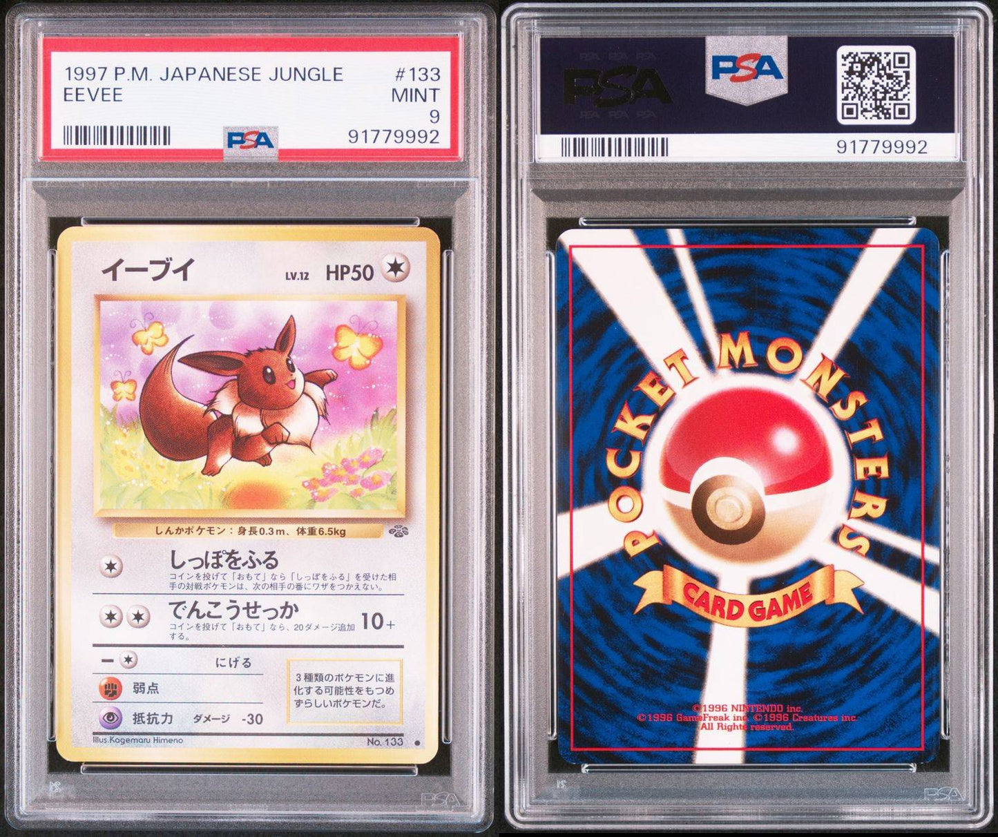 1997 Japanese Jungle Eevee PSA 9