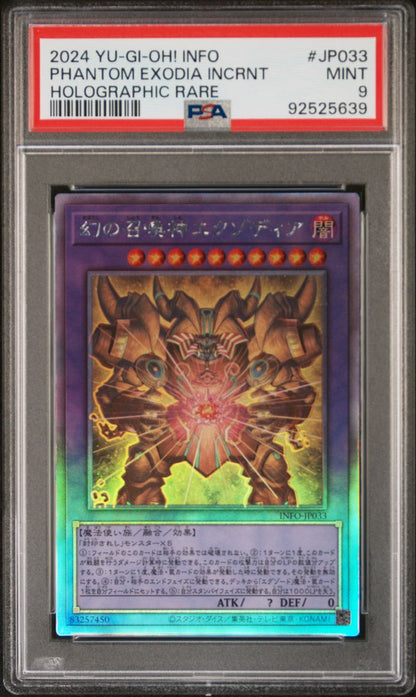 2024 The Unstoppable Exodia Incarnate (Holographic Rare) PSA 9