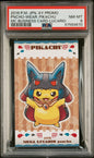 2015 JPN. XY Promo Poncho Wearing Pikachu Lucario PSA 8