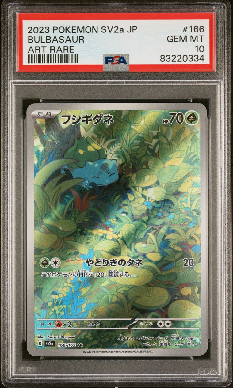 2023 Bulbasaur Art Rare SV2A JP PSA 10