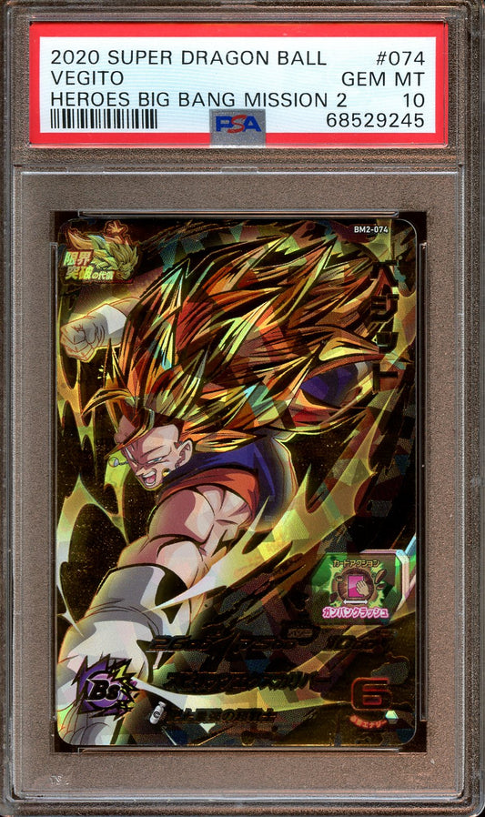 2020 Super Dragon Ball Vegito PSA 10