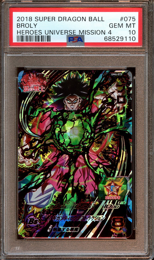 2018 Super Dragon Ball Broly PSA 10