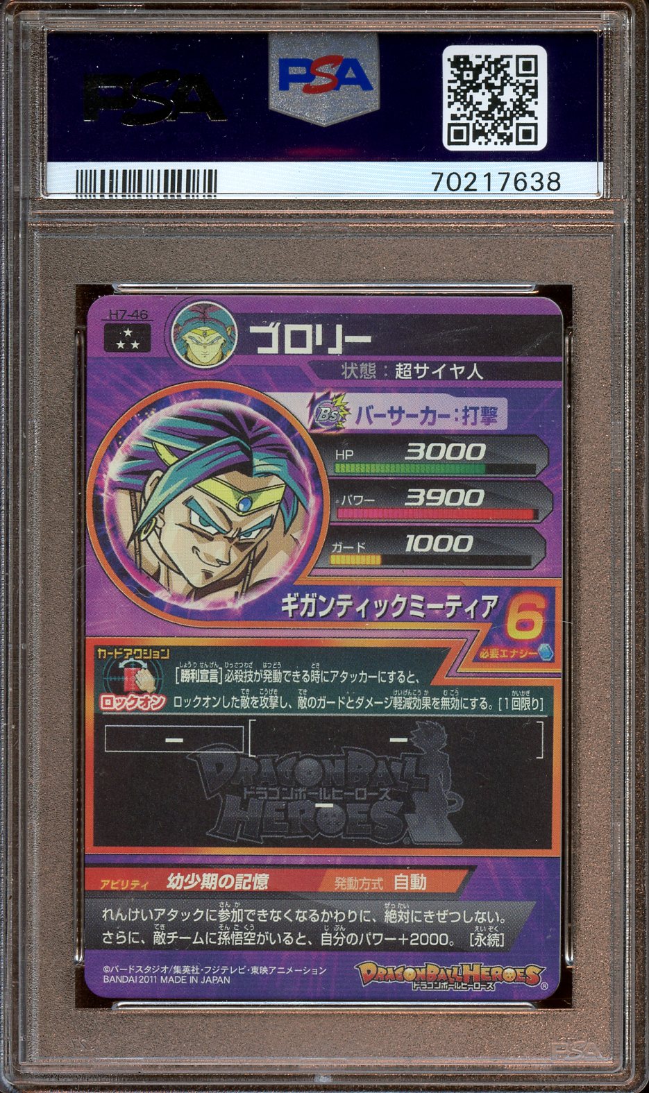 2011 Super Dragon Ball Broly PSA 10