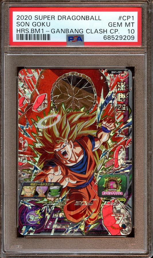 2020 Super Dragonball Son Goku PSA 10