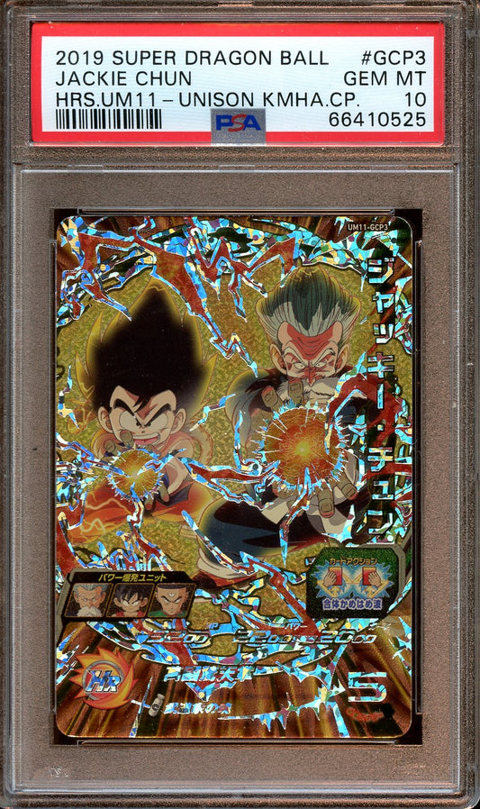 2019 Super Dragon Ball Jackie Chun PSA 10