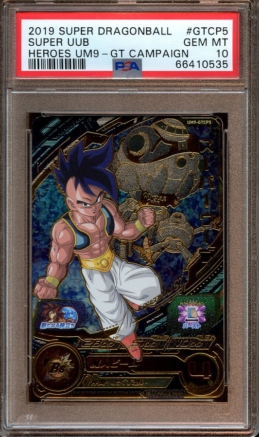 2019 Super Dragon Ball Super UUB PSA 10