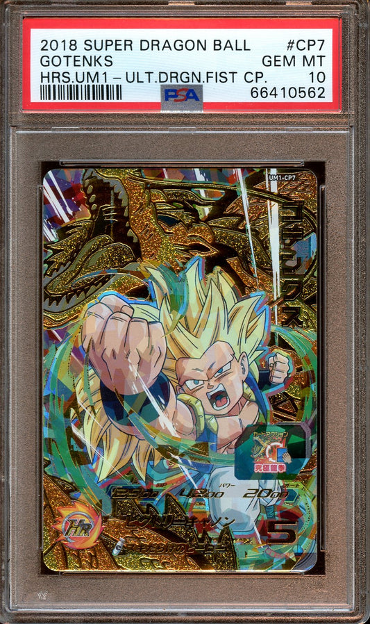 2018 Super Dragon Ball Gotenks PSA 10