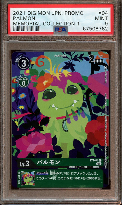 2021 Digimon Japanese Promo PALMON PSA 9