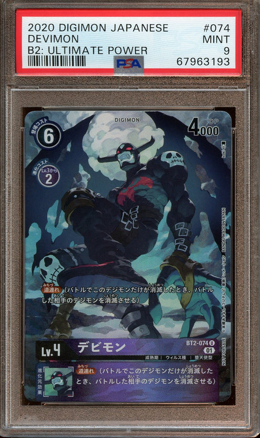 2020 Digimon Japanese DEVIMON PSA 9