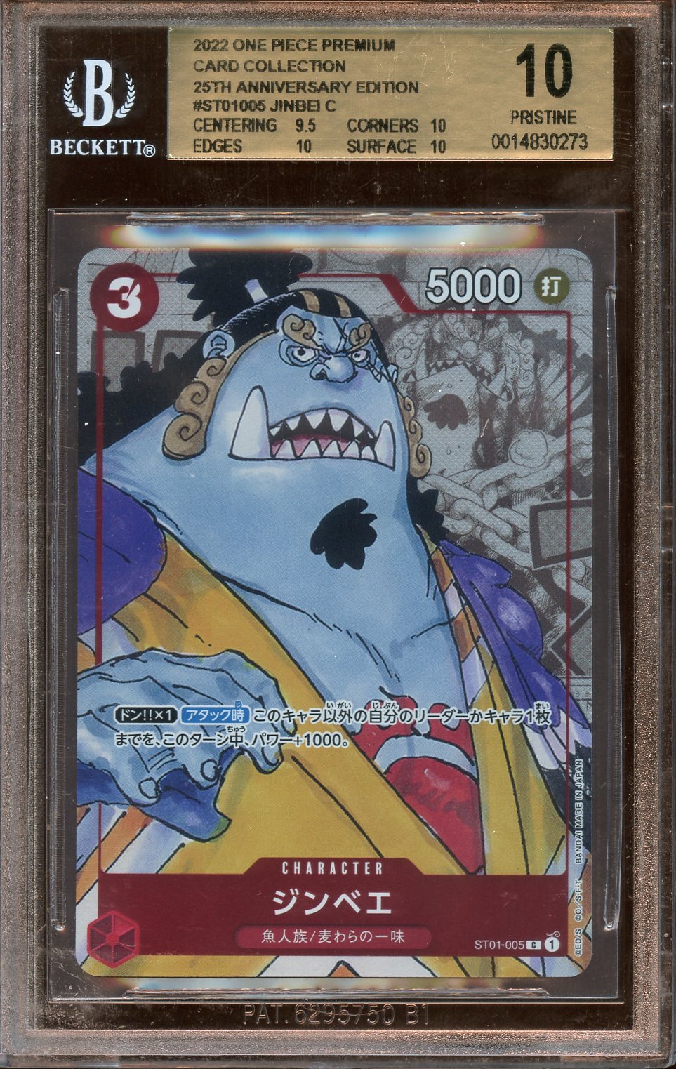 2022 One Piece Jinbei 25th ann. Edition BGS 10