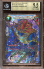 2018 Temporal Darkness Demigra BGS 9.5